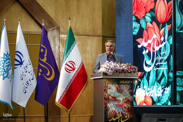آیین اختتامیه اولین جشنواره ملی، هنری «نسل امید»