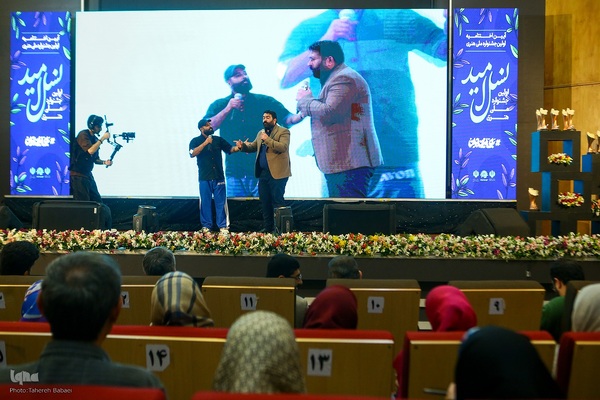 آیین اختتامیه اولین جشنواره ملی، هنری «نسل امید»
