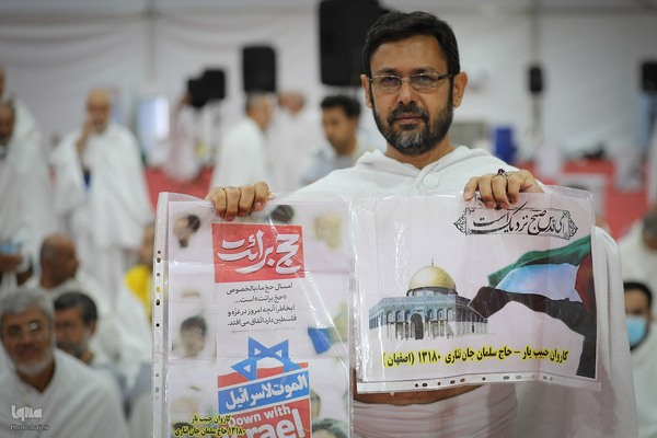 مراسم برائت از مشرکین در صحرای عرفات