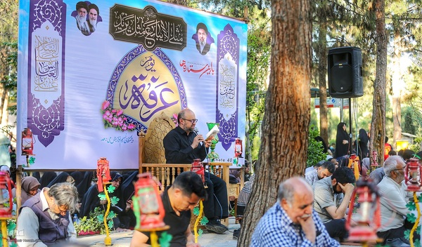 طنین دعای عرفه در قطعه چهل بهشت زهرا تهران