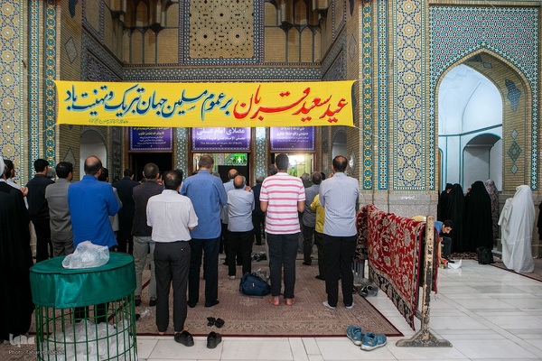 نماز عیدقربان در حرم حضرت عبدالعظیم حسنی(ع)