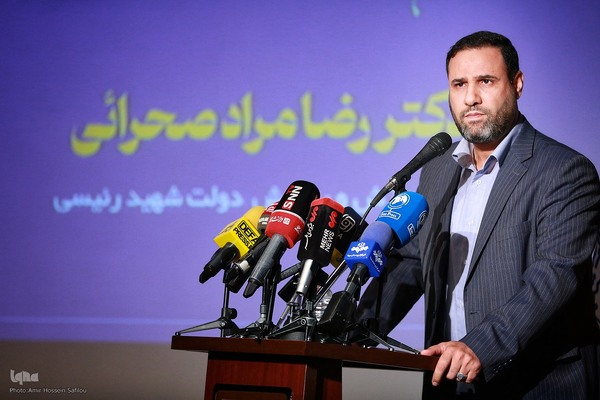 دومین همایش «حکمرانی حکمی شهید آیت‌الله سید ابراهیم رئیسی»