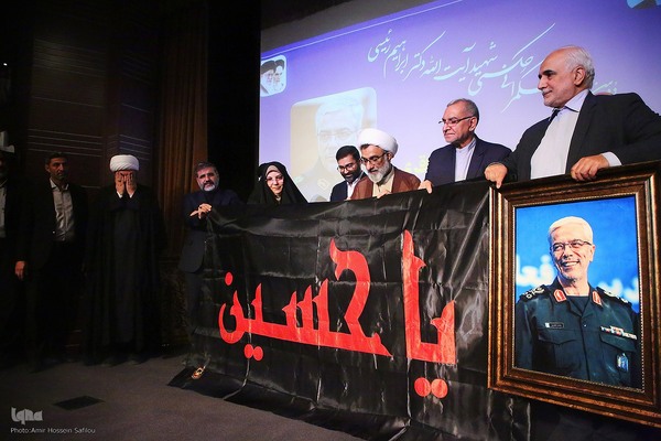 دومین همایش «حکمرانی حکمی شهید آیت‌الله سید ابراهیم رئیسی»