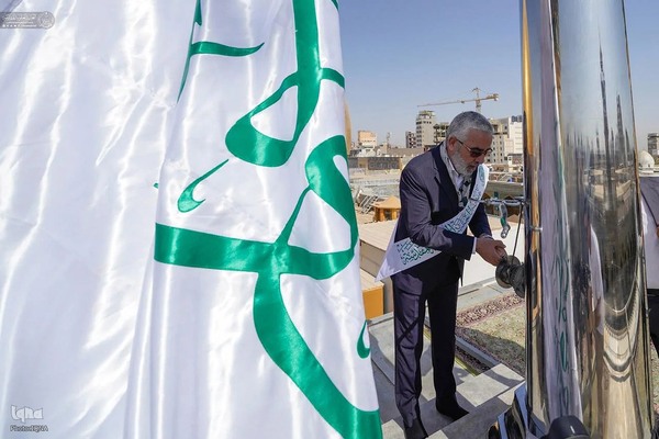 مراسم برافراشتن پرچم غدیر در حرم علوی