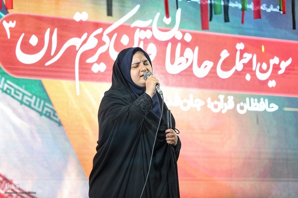 سومین اجتماع حافظان قرآن کریم در میدان فلسطین