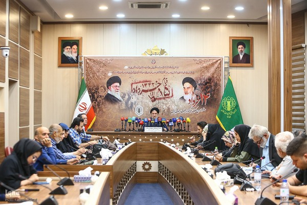 نشست خبری سی‌وهفتمین سالگرد ارتحال حضرت امام خمینی(ره)
