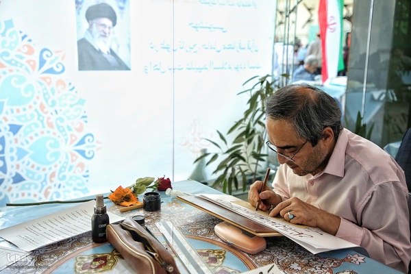 ویژه برنامه «مشق حماسه از کلام امیر» در فرهنگسرای قرآن