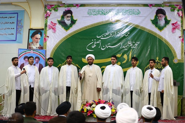 مراسم عمامه‌گذاری طلاب حوزه علمیه اصفهان