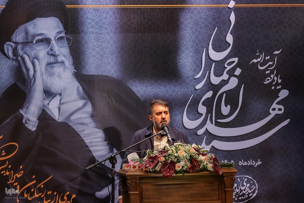 مجلس یادبود آیت الله سیدمهدی امام جمارانی