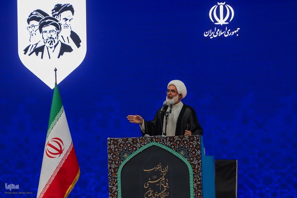 نماز جمعه تهران