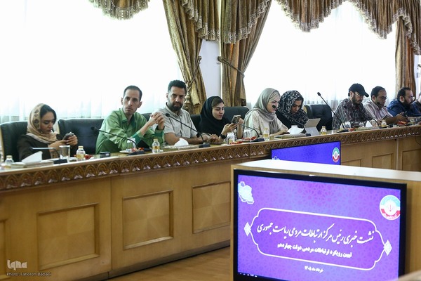نشست خبری رئیس مرکز ارتباطات مردمی ریاست‌جمهوری