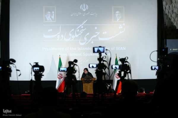 نشست خبری سخنگوی دولت