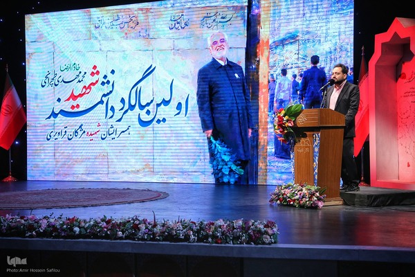 نخستین سالگرد شهادت شهید طهرانچی
