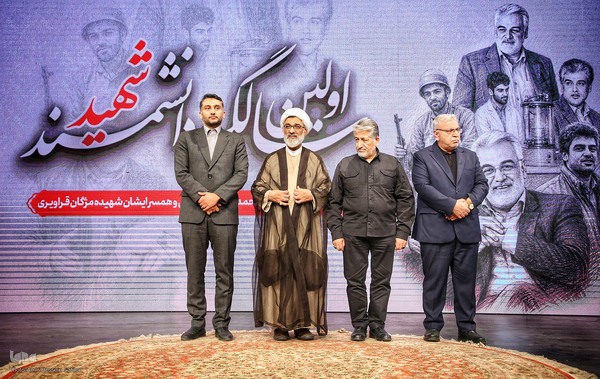 نخستین سالگرد شهادت شهید طهرانچی