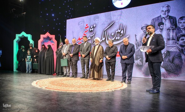 نخستین سالگرد شهادت شهید طهرانچی