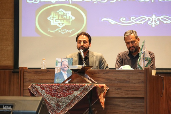 مراسم ختم مرحوم مجید زکی‌لو
