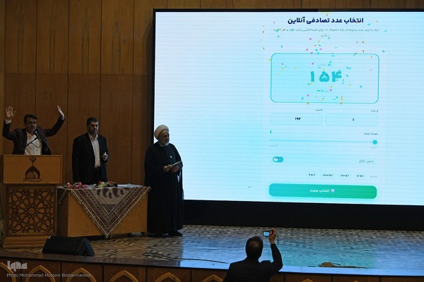 اختتامیه کلاس‌های قرآنی آستان عبدالعظیم(ع)
