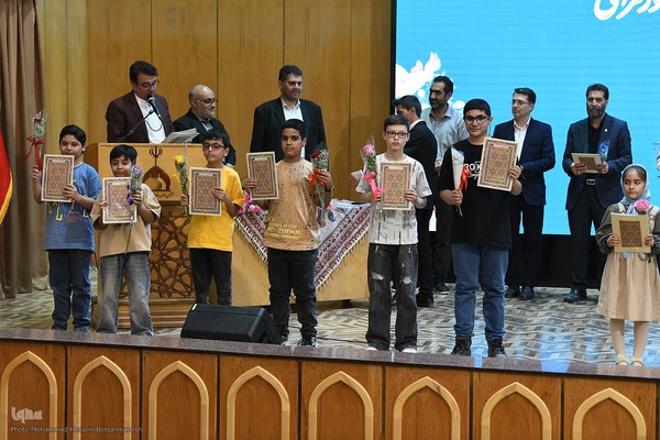 اختتامیه کلاس‌های قرآنی آستان عبدالعظیم(ع)