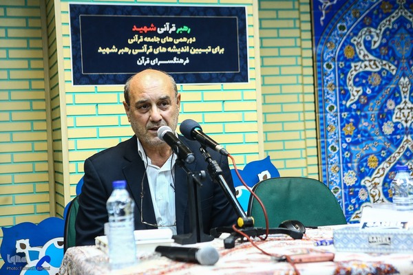 رونمایی از کتاب «شخصیت قرآنی رهبر شهید» در فرهنگسرای قرآن
