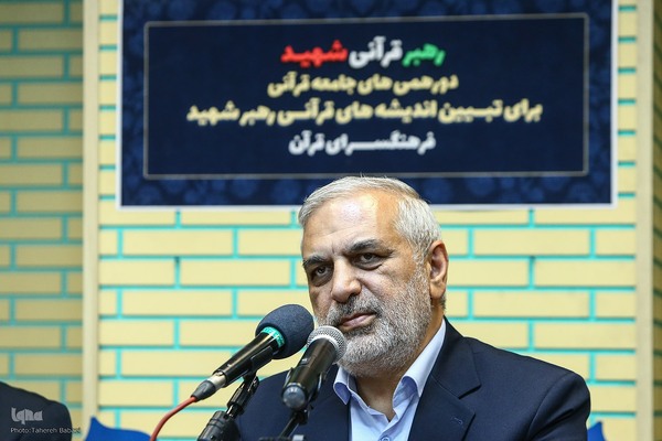 رونمایی از کتاب «شخصیت قرآنی رهبر شهید» در فرهنگسرای قرآن