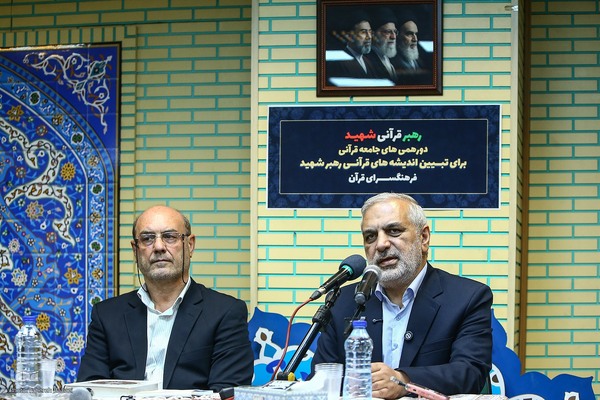 رونمایی از کتاب «شخصیت قرآنی رهبر شهید» در فرهنگسرای قرآن