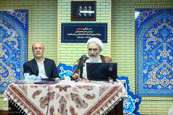رونمایی از کتاب «شخصیت قرآنی رهبر شهید» در فرهنگسرای قرآن