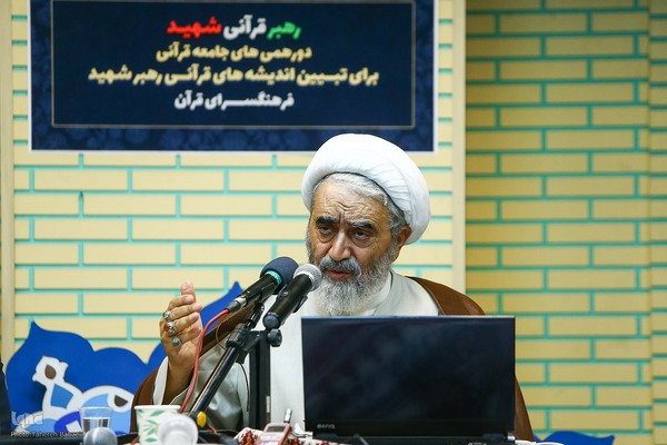 رونمایی از کتاب «شخصیت قرآنی رهبر شهید» در فرهنگسرای قرآن