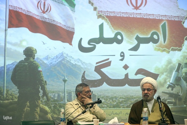 نشست علمی و تحلیلی با عنوان «امر ملی و جنگ»