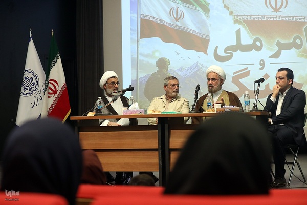 نشست علمی و تحلیلی با عنوان «امر ملی و جنگ»