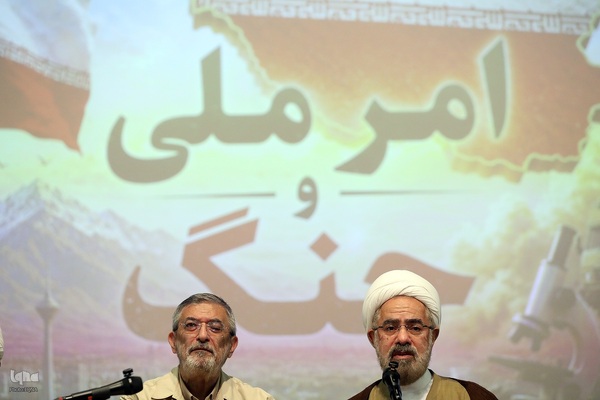 نشست علمی و تحلیلی با عنوان «امر ملی و جنگ»