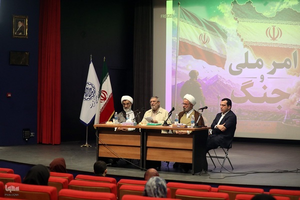 نشست علمی و تحلیلی با عنوان «امر ملی و جنگ»