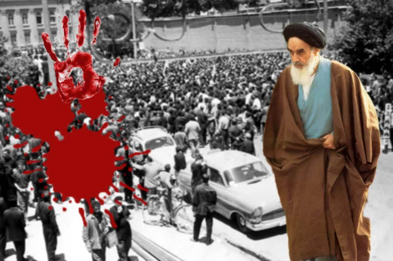 قیام خونین 15 خرداد