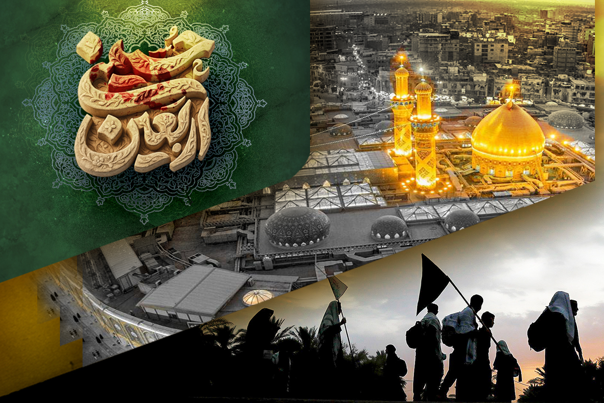 اربعین حسینی