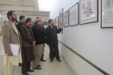 Une exposition de calligraphie coranique au Pakistan Une exposition de calligraphie coranique au Pakistan
