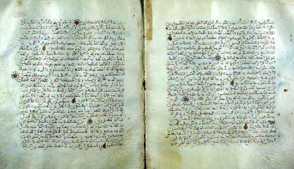 Un manuscrit coranique attribué à l’Imam Sadegh (as) au musée de la bibliothèque nationale d’Égypte
