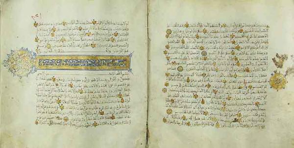Un manuscrit coranique attribué à l’Imam Sadegh (as) au musée de la bibliothèque nationale d’Égypte