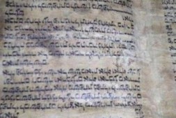 Arrestation d’une bande de contrebandiers de manuscrits irakiens