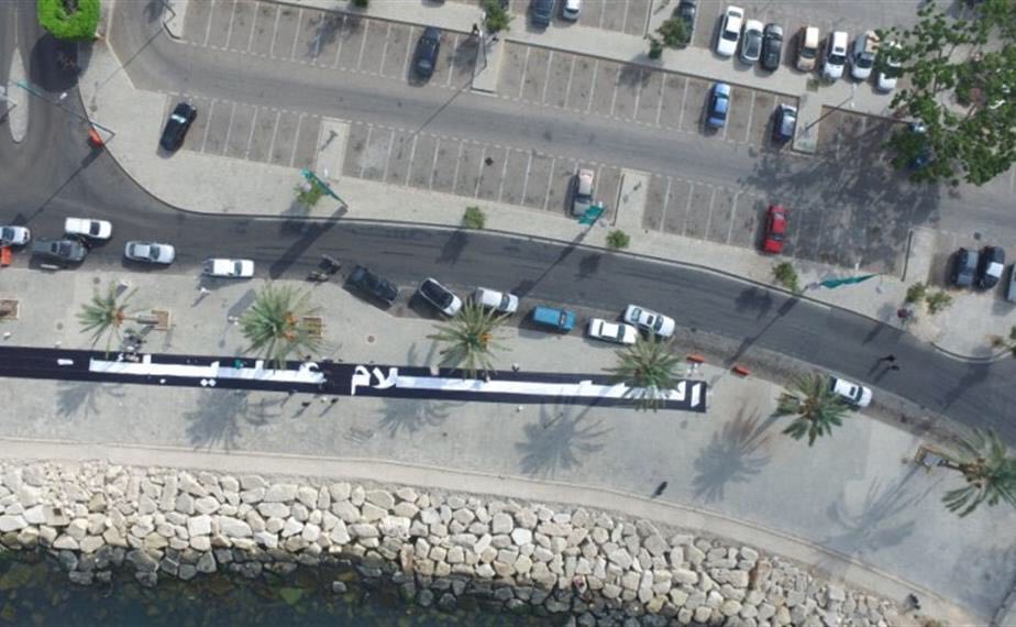 Liban : le plus grand drapeau husseinite du monde à Tyr+photos