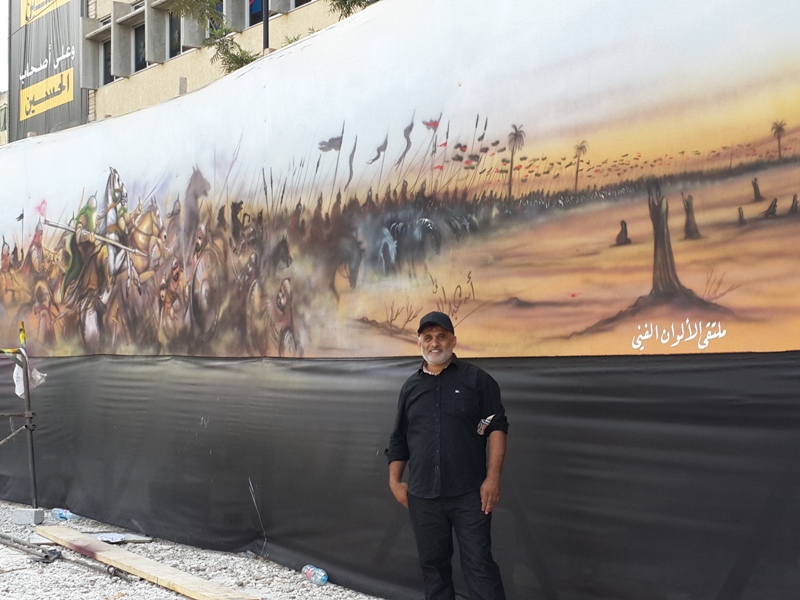 Exposition de dessins sur Ashura à beyrouth
