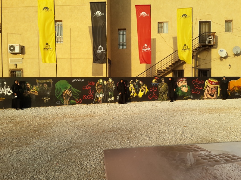 Exposition de dessins sur Ashura à beyrouth