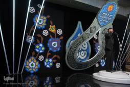 Fin de la seconde journ&eacute;e des comp&eacute;titions coraniques nationales en Iran