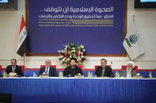 Vélayati : Les ennemis ont échoué dans leur tentative de remplacer l’éveil islamique