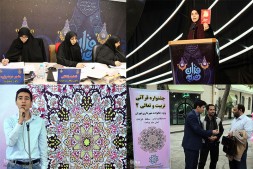 Compétitions coraniques féminines et début des inscriptions au projet national de récitation coranique Compétitions coraniques féminines et début des inscriptions au projet national de récitation coranique