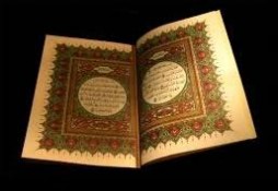 La santé morale et le mode de vie islamique La santé morale et le mode de vie islamique