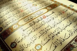 Ouverture d’une école coranique en Algérie