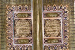 Présence de Corans rarissimes dans la bibliothèque nationale du régime sioniste