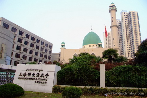 Trésors coraniques à la bibliothèque de la mosquée de Shanghai