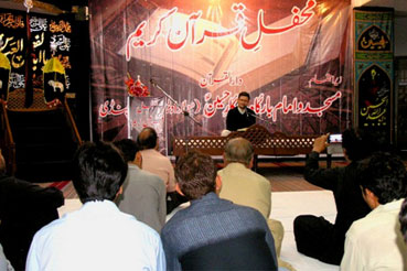 Organisation de réunions coraniques au Pakistan
