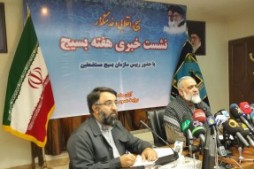 Iran: projet de l'ouverture de 500 maternelles coraniques Iran: projet de l'ouverture de 500 maternelles coraniques