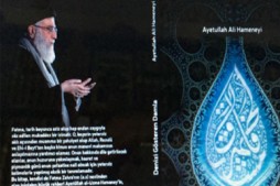 Traduction en Turc d’Istanbul des discours de l’Ayatollah Khamenei sur Hazrate Zahra (as) Traduction en Turc d’Istanbul des discours de l’Ayatollah Khamenei sur Hazrate Zahra (as)